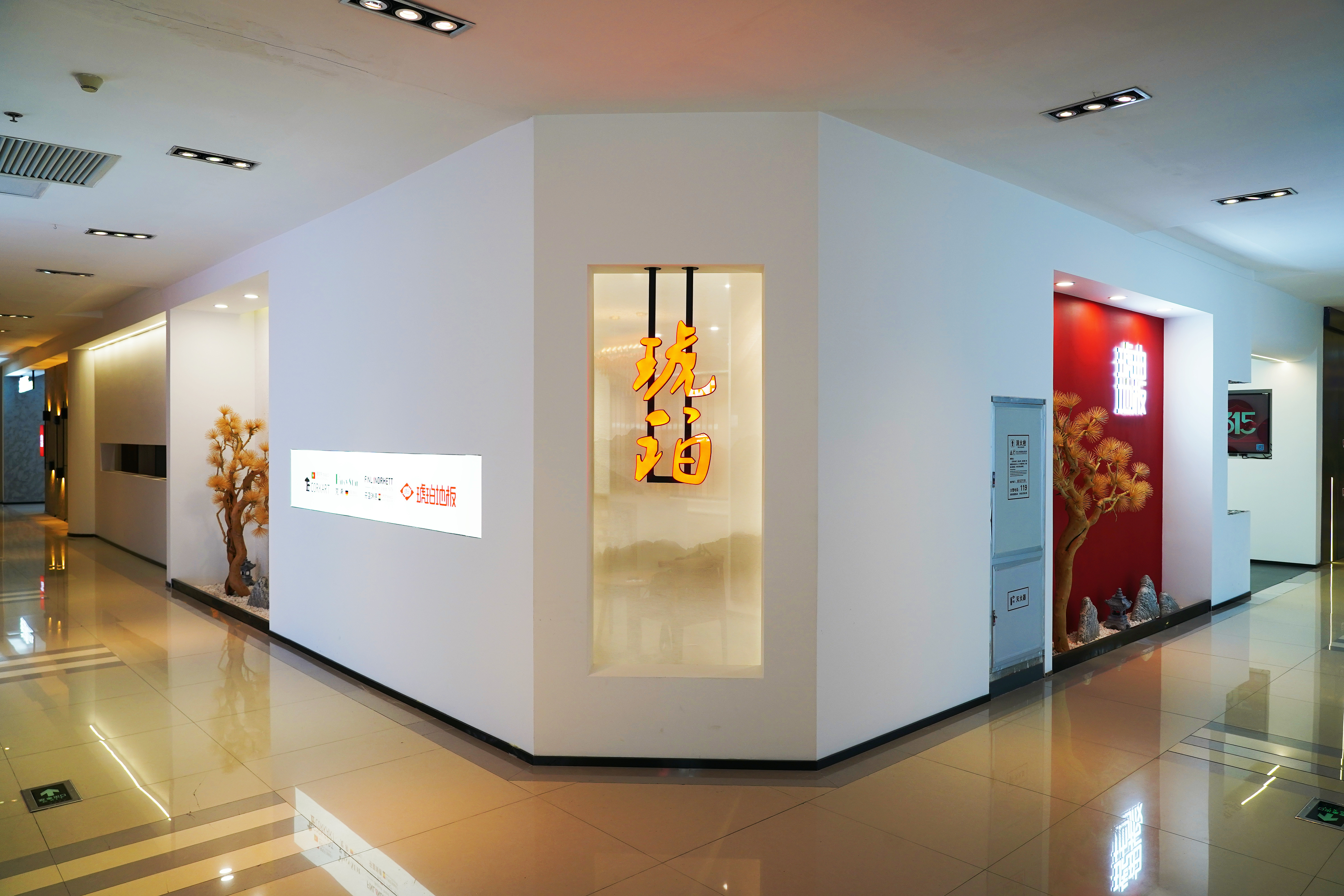 店面展示